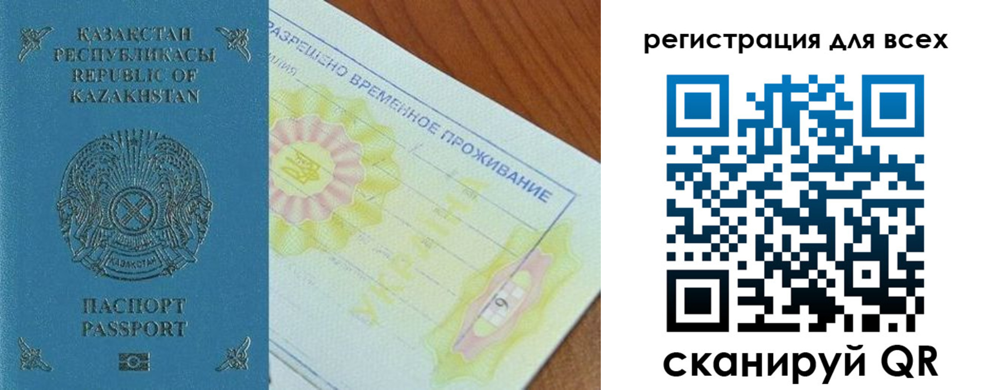 форма 3 в Новокуйбышевске