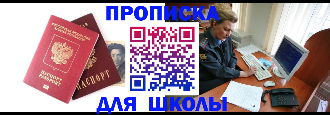 регистрация для дет. сада в Новокуйбышевске