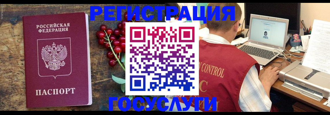 прописка от собственника в Новокуйбышевске